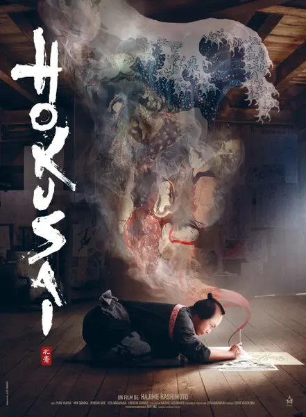 Image du spectacle Hokusai de de Hajime Hashimoto