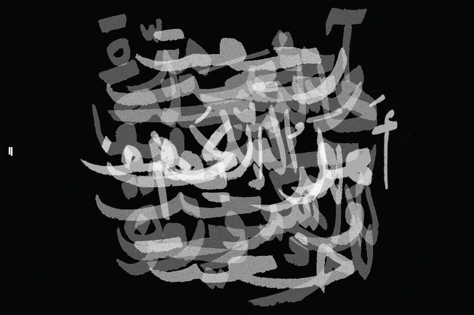 Ahlou al Kahef / Compagnions of the cave de Fakhri el Ghezal, CINE DREAM Dream City 2022