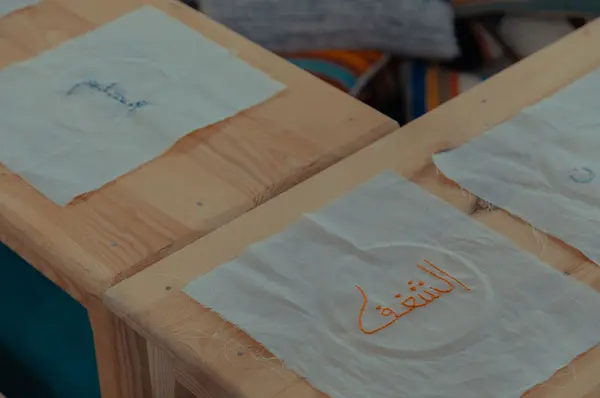A Day is as Long as a Year by Mounira Al Solh, Dream projects, Dream City 2023 Festival, Tunis.