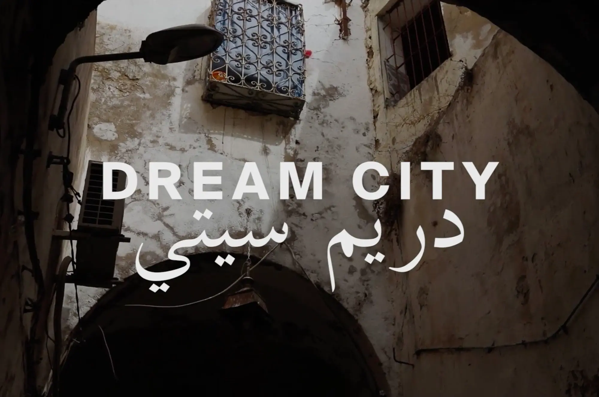 Opening Week-end Aftermovie Dream City 2023