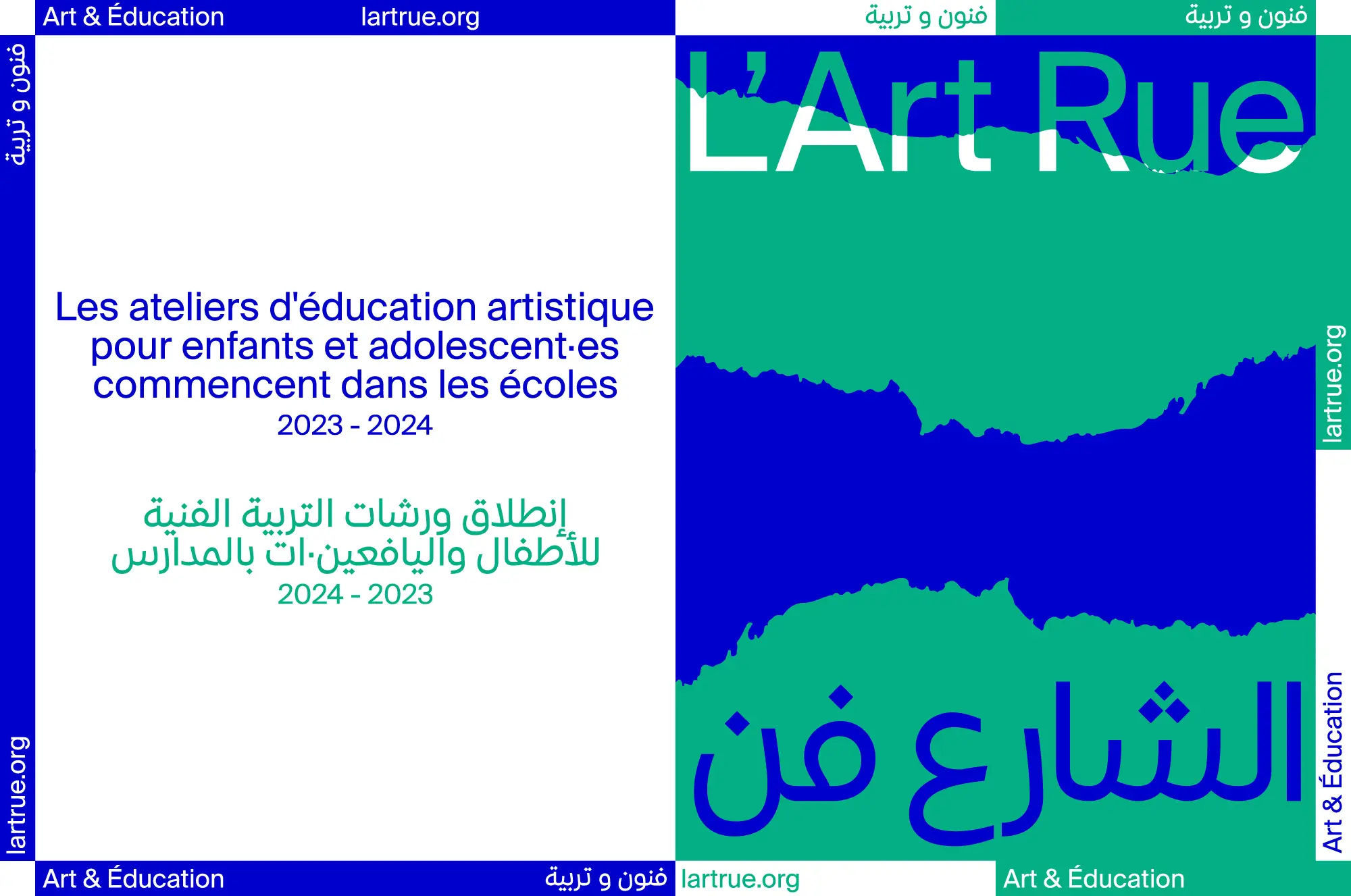 Our workshops for children and teenagers at primary schools 2023_2024