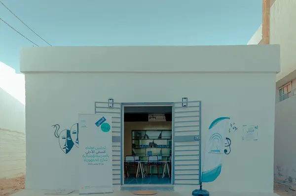 Qismi Al Ahla, école primaire dite avenue de la République – Kébili, transformation de l'espace, 2023.