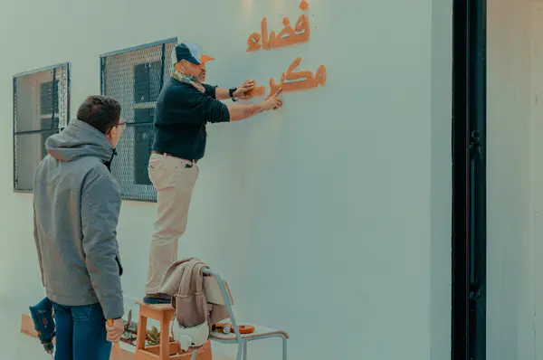 Ecole primaire Chaker - Makther / Siliana, Qismi al Ahla 2022-2023, transformation de l'espace.