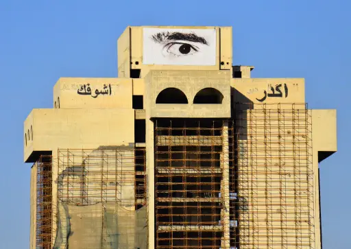 I Can See You, 2013 Baghdad