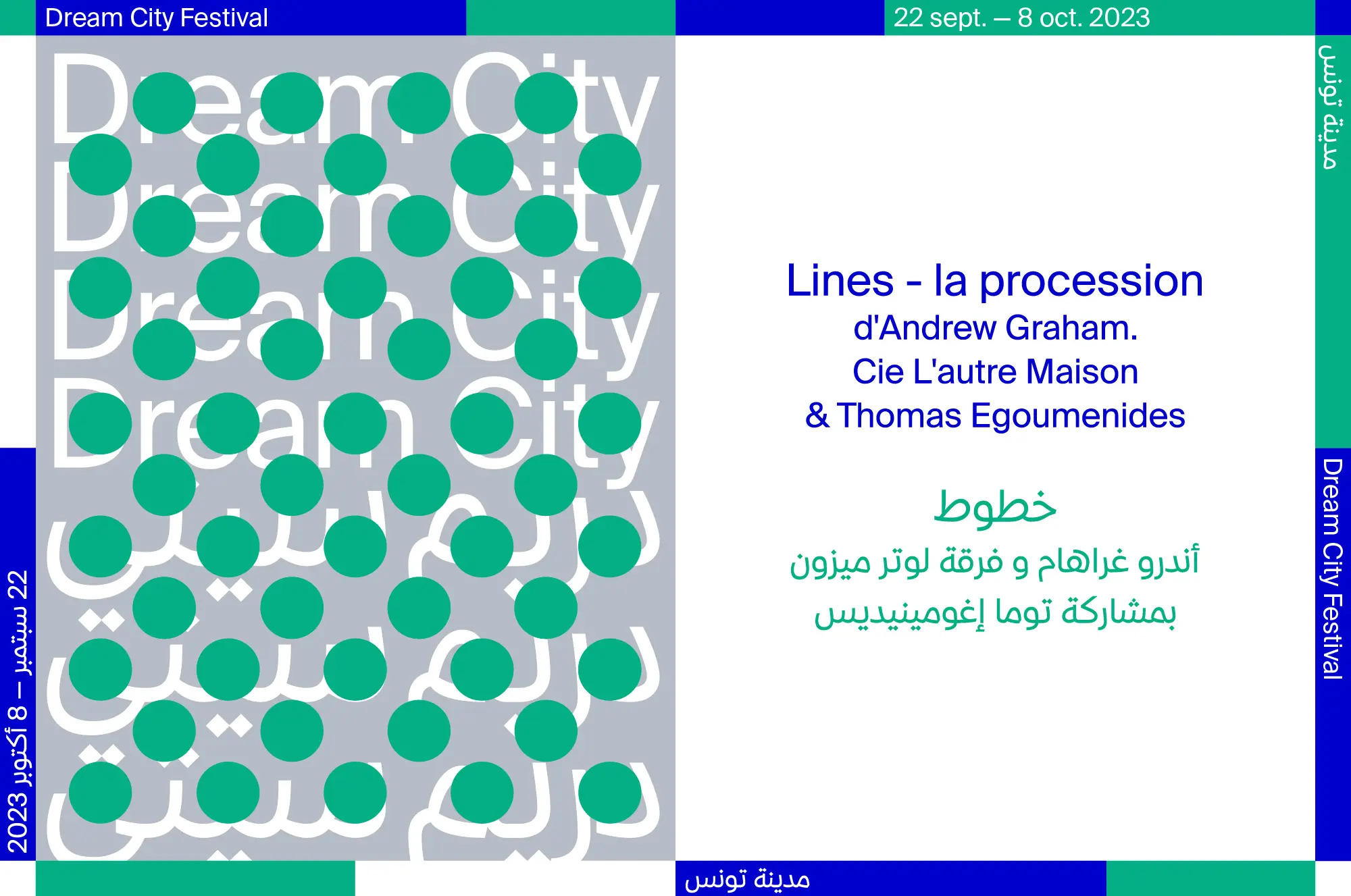 Lines - la procession par Andrew Graham, Créations, Festival Dream City 2023, Tunis.