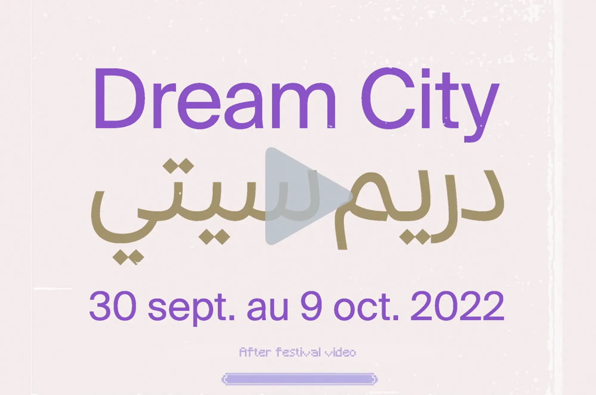 Retour en images sur la 8ème édition de Dream City du 30 septembre au 9 octobre 2022.