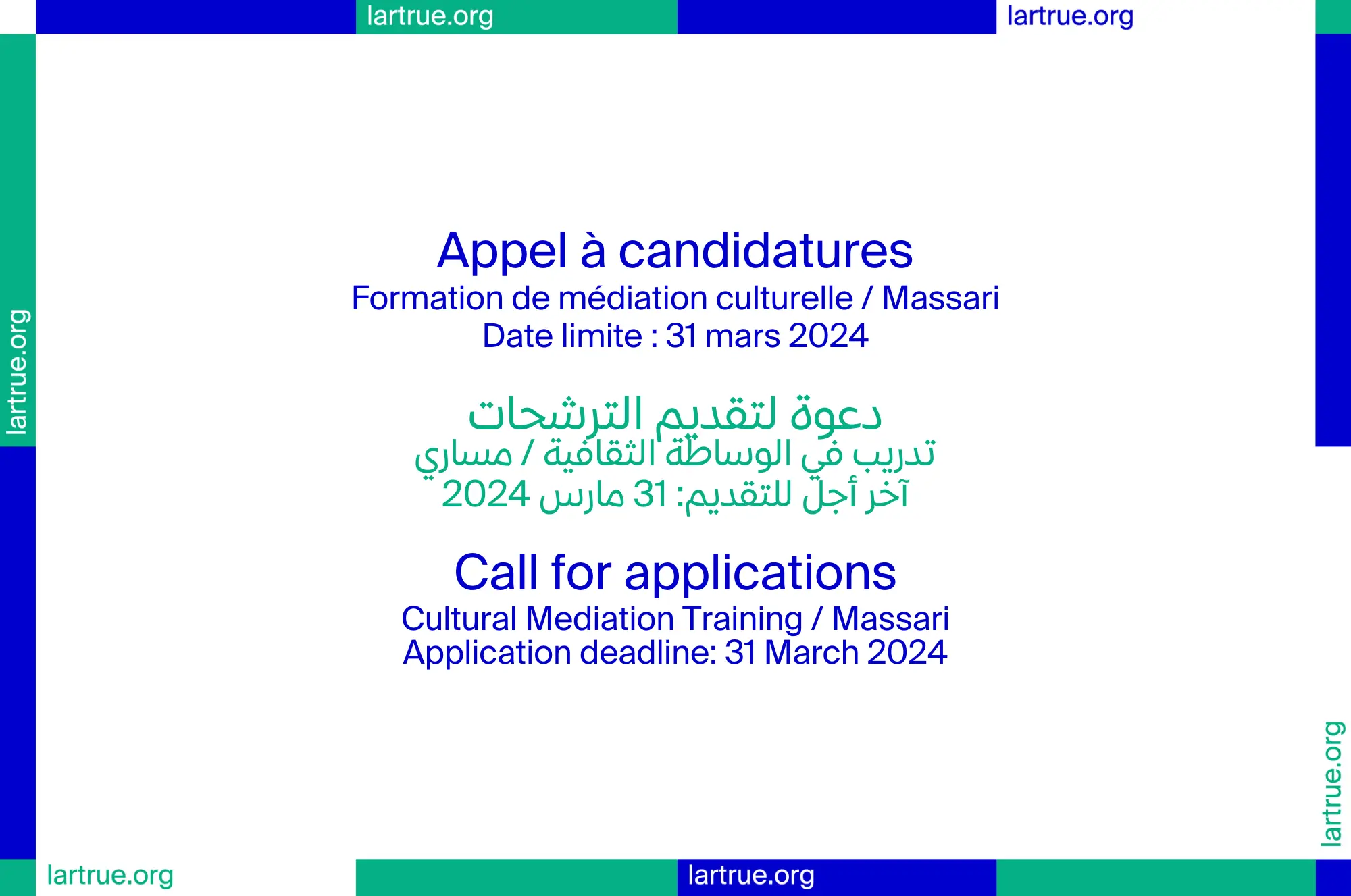 Appel ouvert : formez-vous à la médiation culturelle avec Massari