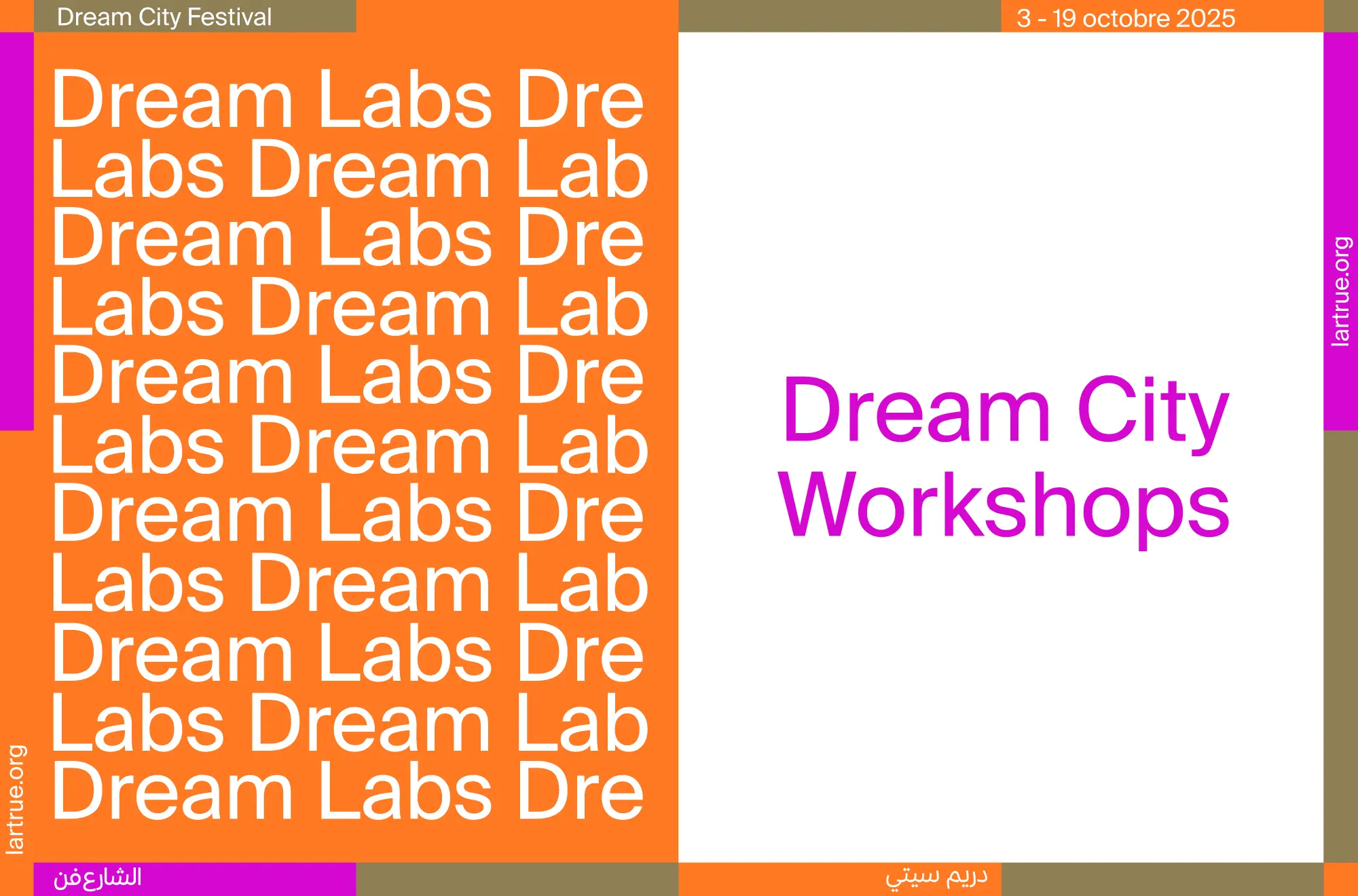 Workshops Dream City