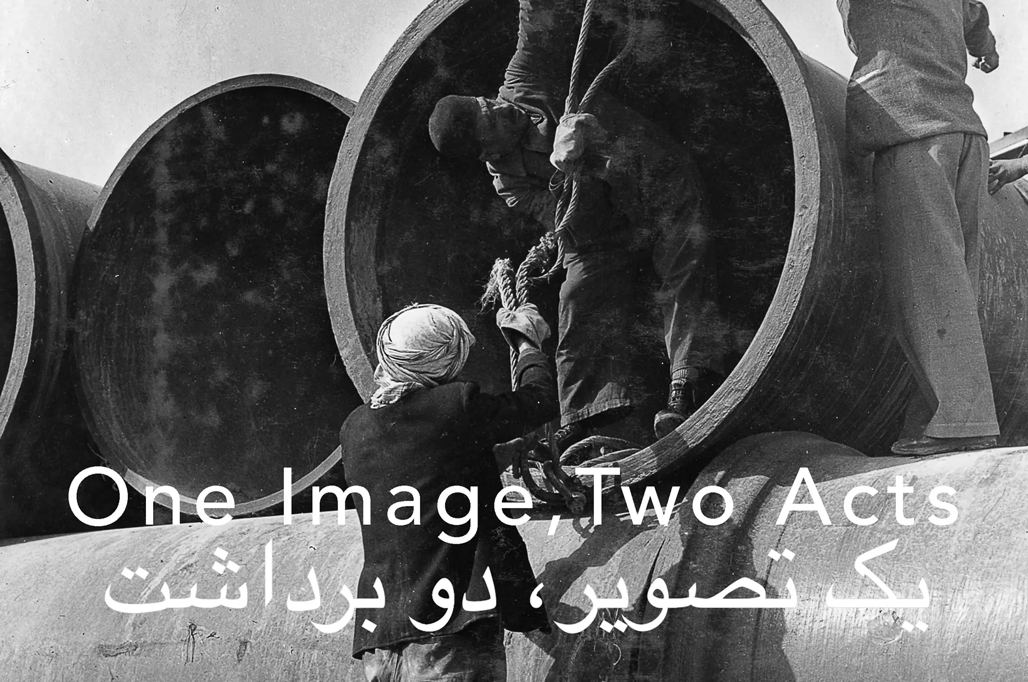 One Image Two Acts by Sanaz Sohrabi, DREAM VIDEO, Dream City 2022.