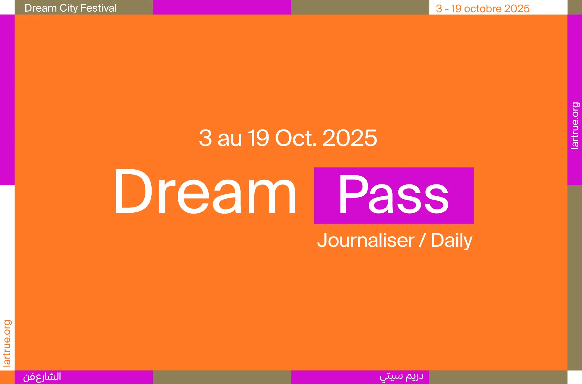 Dream Pass
