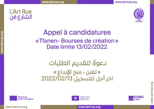Tfanen - Bourses de création et de diffusion, février-mai 2022