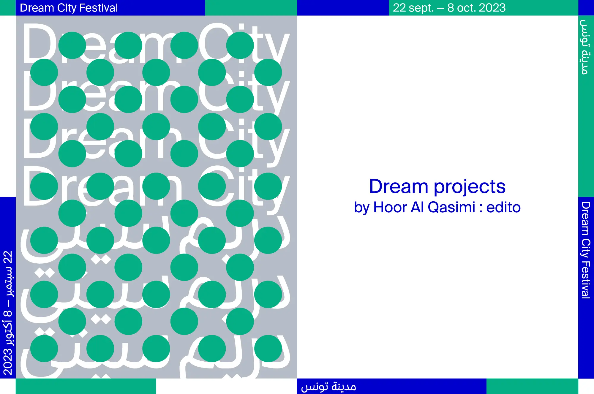 Les Dream projects par Hoor Al Qasimi : edito