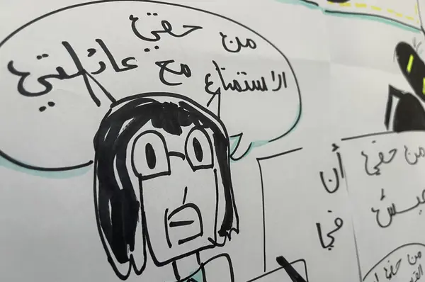 Qismi al Ahla, Alhidaya Primary School - Gabes, design workshop, 2022-2023