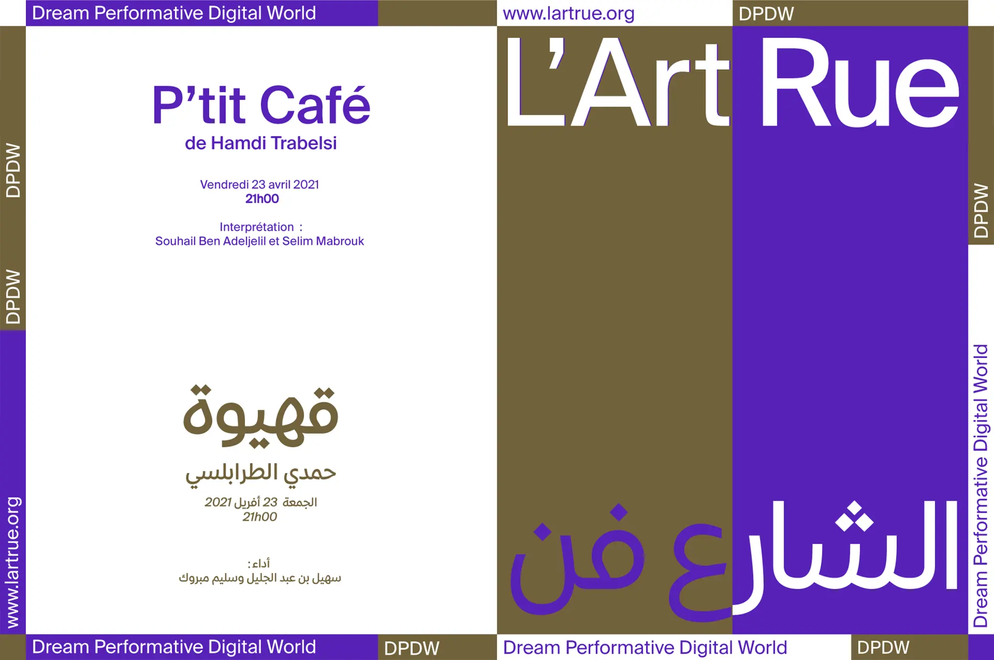 P'tit Café de Hamdi Trabelsi dans DPDW Performance Room 23.04.2021 à 21h