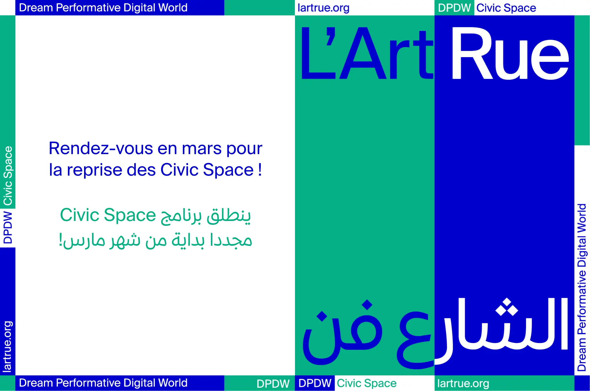 Rendez-vous en mars pour la reprise du Civic Space