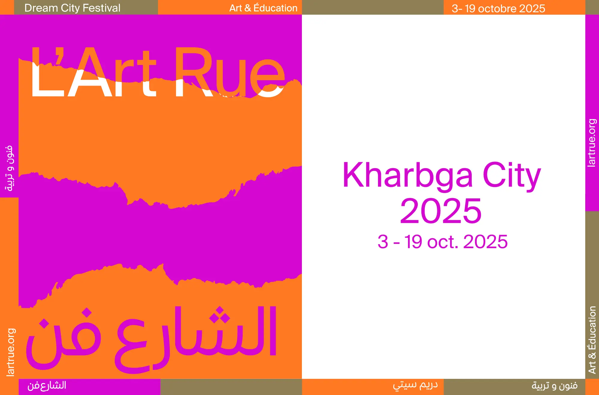 Kharbga City 