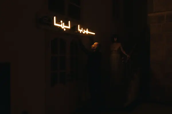 The Search for Power de Tania El Khoury, Dream Guests, Festival Dream City, Tunis, 2023.