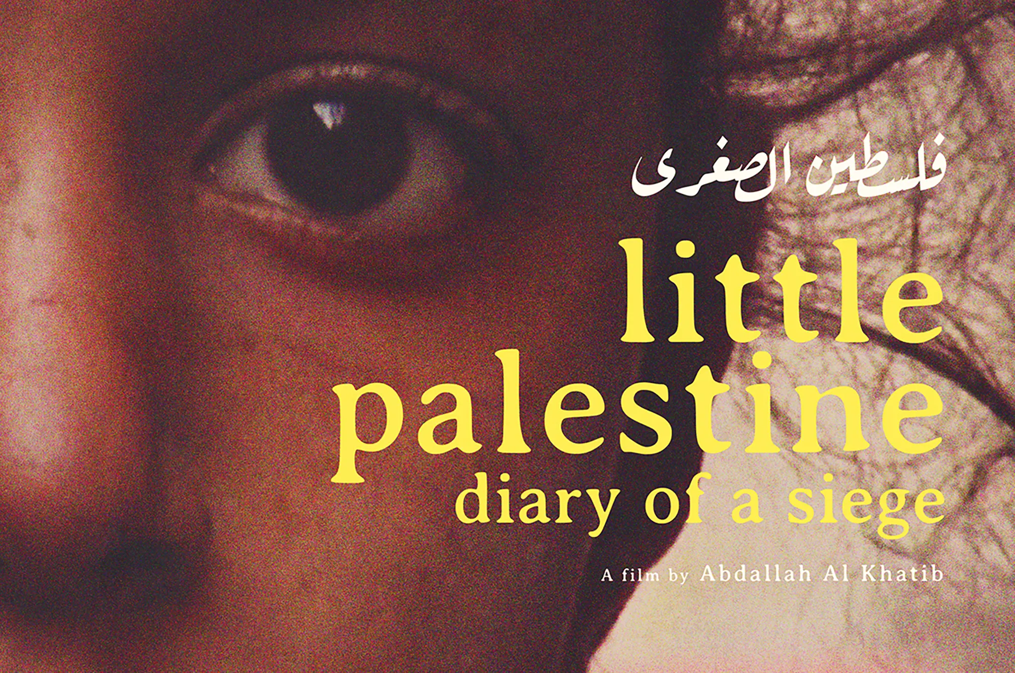 Little Palestine by Abdallah Al-Khatib, CINE DREAM Dream City 2022