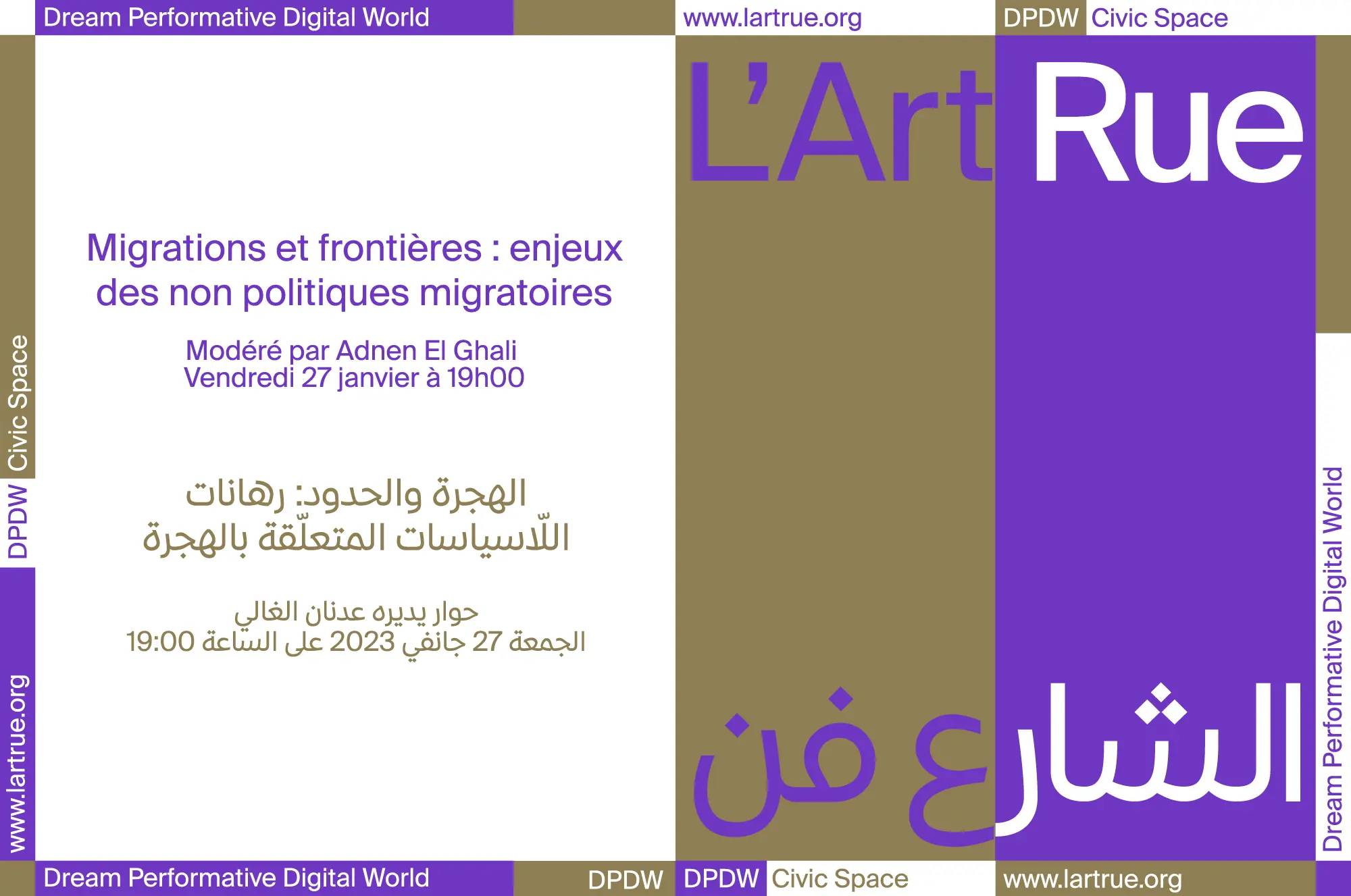 Migrations et frontières : enjeux des non politiques migratoires, DPDW Civic Space, vendredi 27 janvier 2023 à 19h.