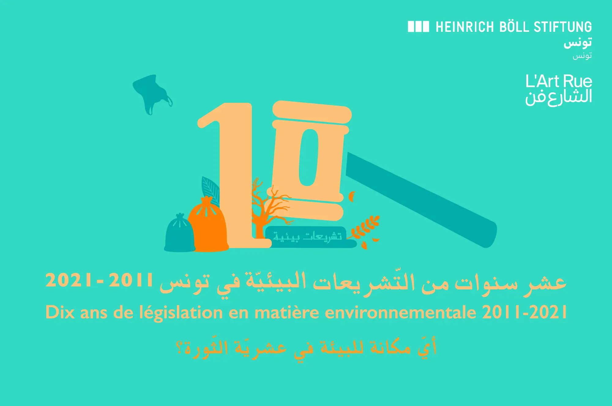 DPDW Civic_Space, Bilan de la législation environnementale en Tunisie : 2011-2021, 15.04.22 à 21h