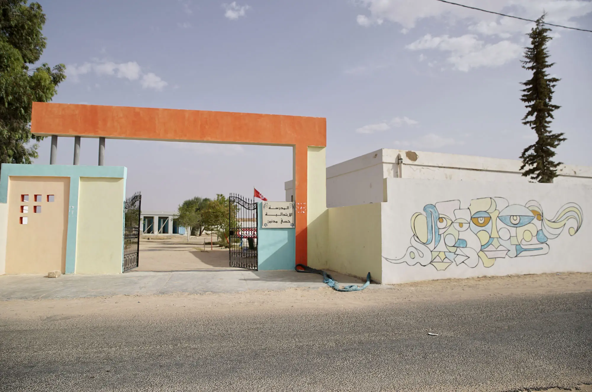 Qismi al Ahla, primary school Hassi - Médenine, 2021