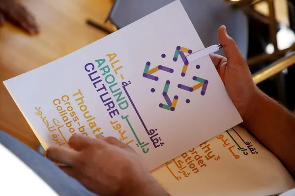 "Thoulathy: Cross-border collaboration grant - launch meeting in Izmir, All-Around Culture, September 2022.