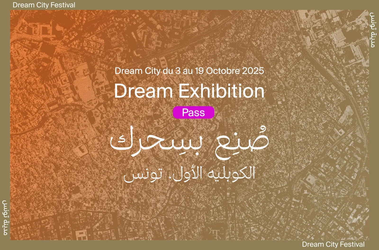 Crée par ta magie, Premier Mouvement, Tunis