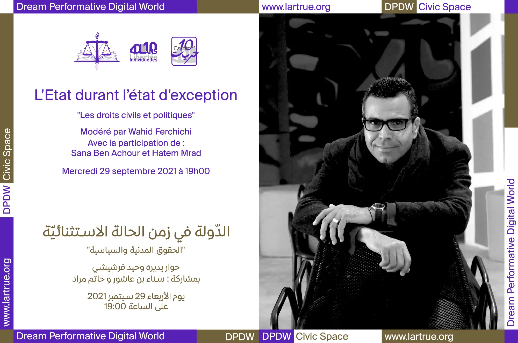 L’Etat durant l’état d’exception #1 / Les droits civils et politiques, programme DPDW Civic Space, 29.09.21