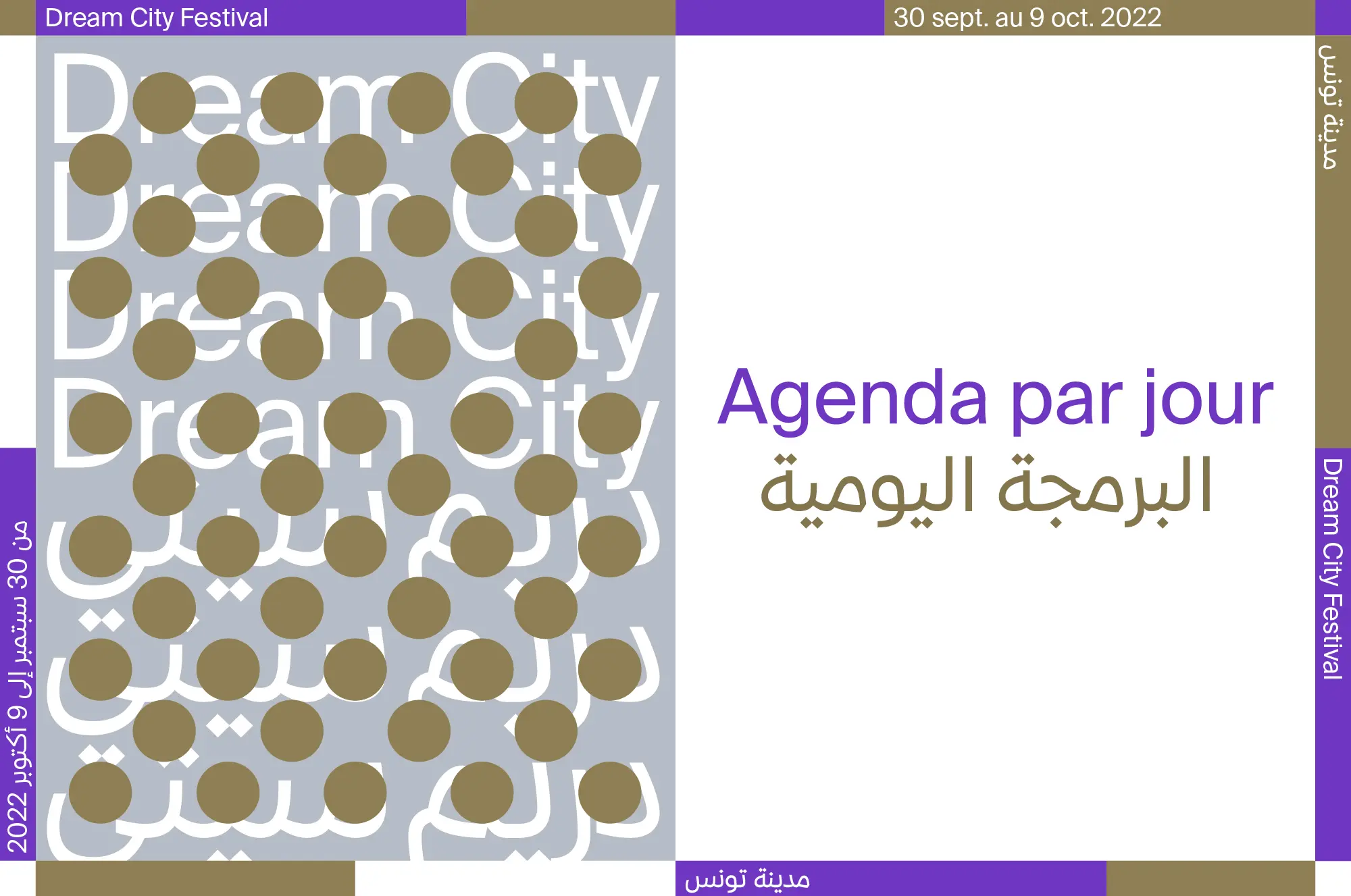 Agenda by day