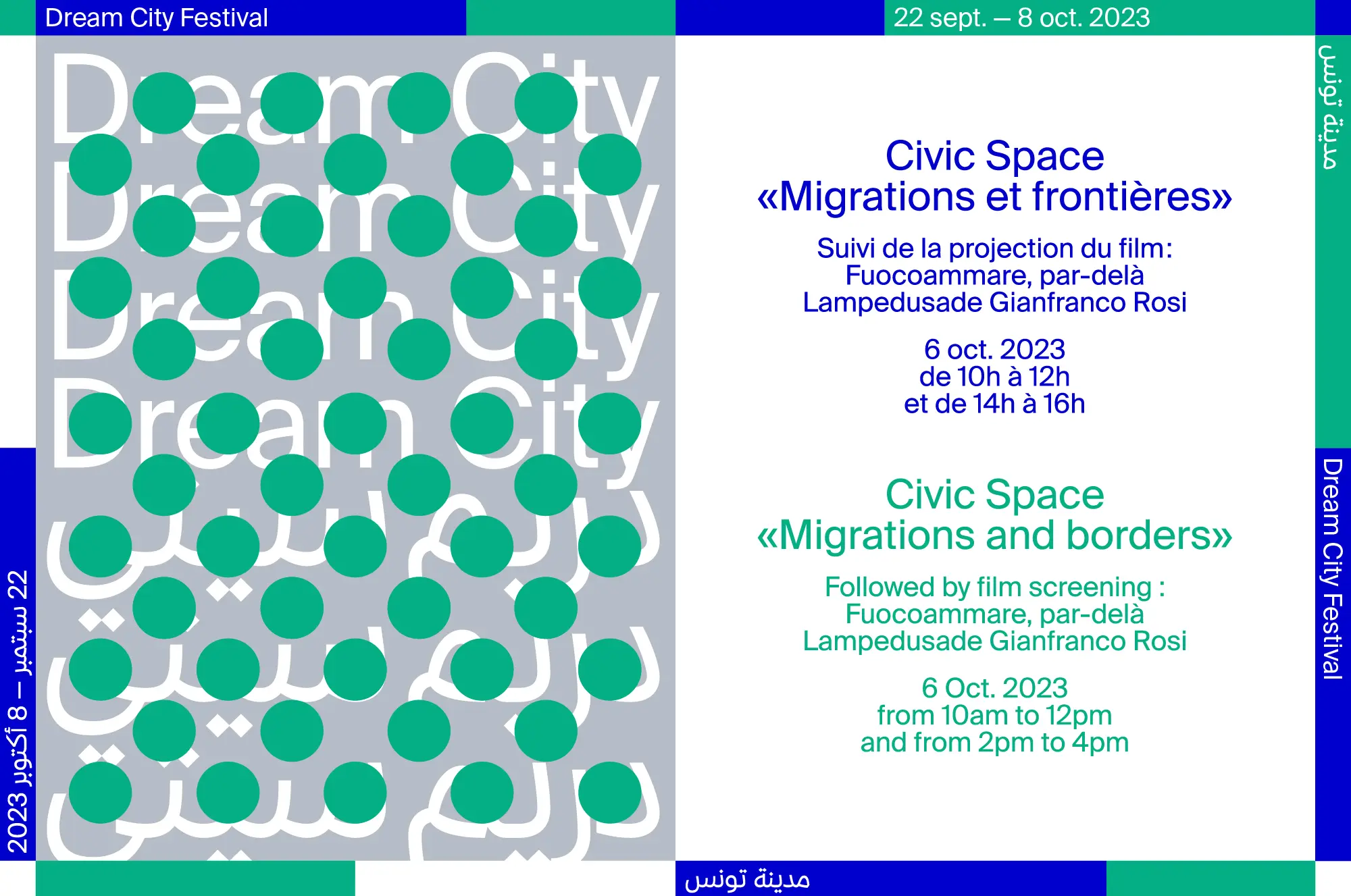 Civic Space «Migrations et frontières»