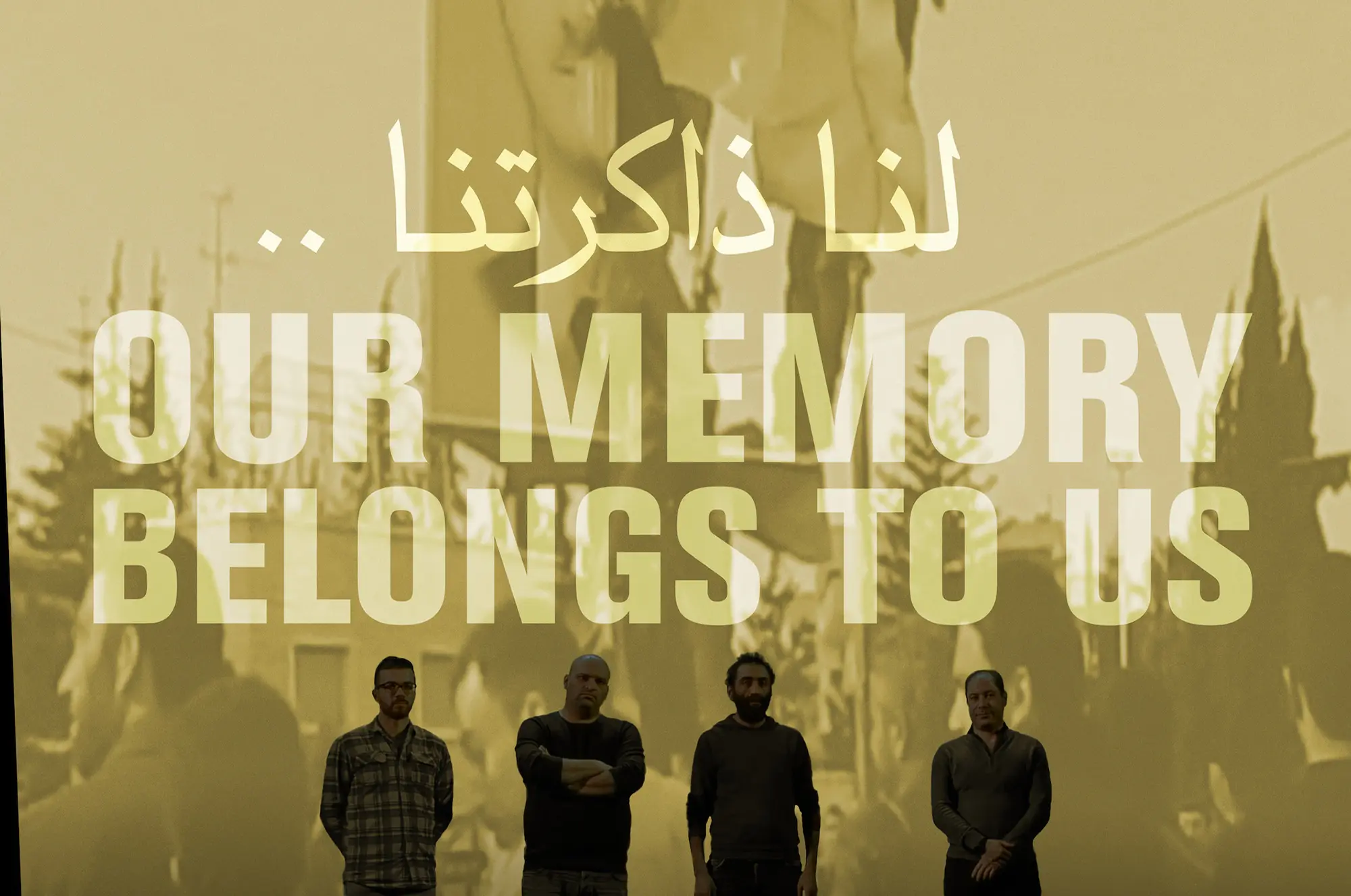 Our Memory Belongs to Us by Rami Farah, CINE DREAM Dream City 2022