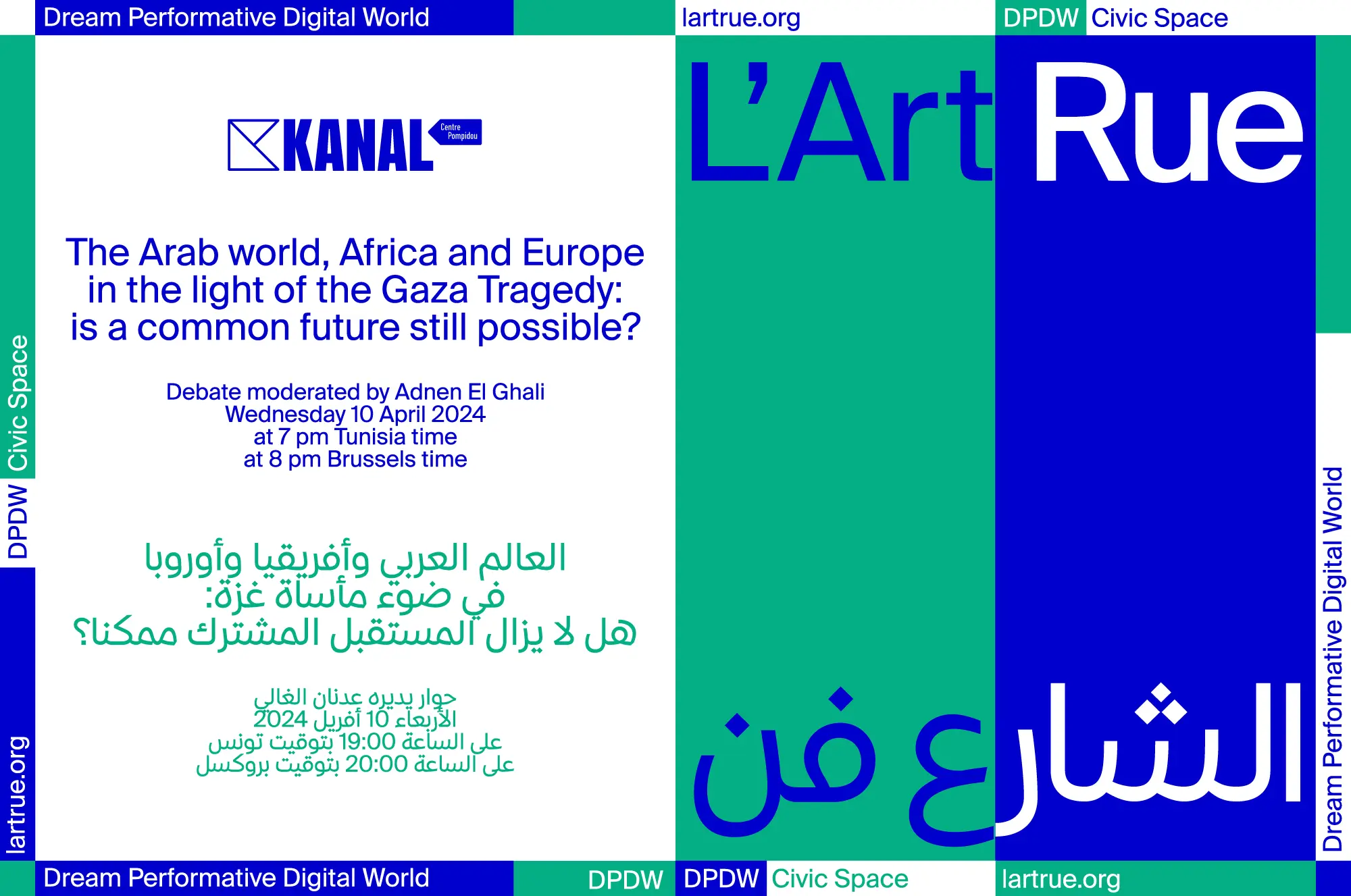 The Arab world, Africa and Europe in the light of the Gaza Tragedy : is a common future still possible?
