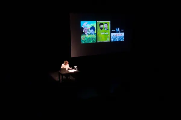 Non-Academic Lectures by Rabih Mroué, Dream Guests, Dream City Festival, Tunis, 2023.