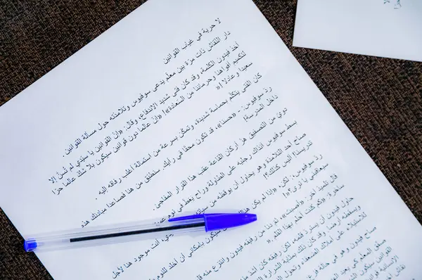Atelier d'éveil à la pensée à L'Art Rue avec Houda Kefi - médina de Tunis, 2021-2022