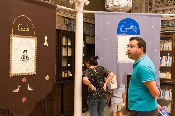A Day is as Long as a Year by Mounira Al Solh, Dream projects, Dream City 2023 Festival, Tunis.