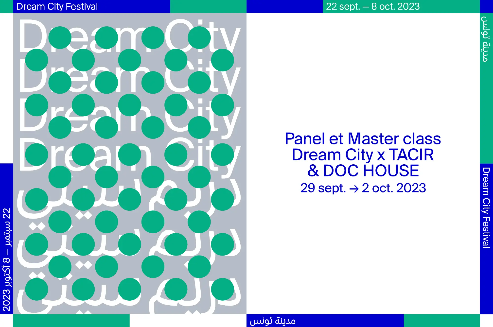 Panel et Master class Dream City x TACIR & DOC HOUSE, 29 sept. & 2 oct., Festival Dream City 2023, Tunis.