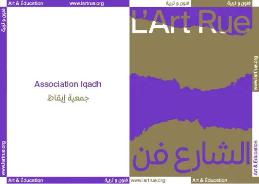Association Iqadh 