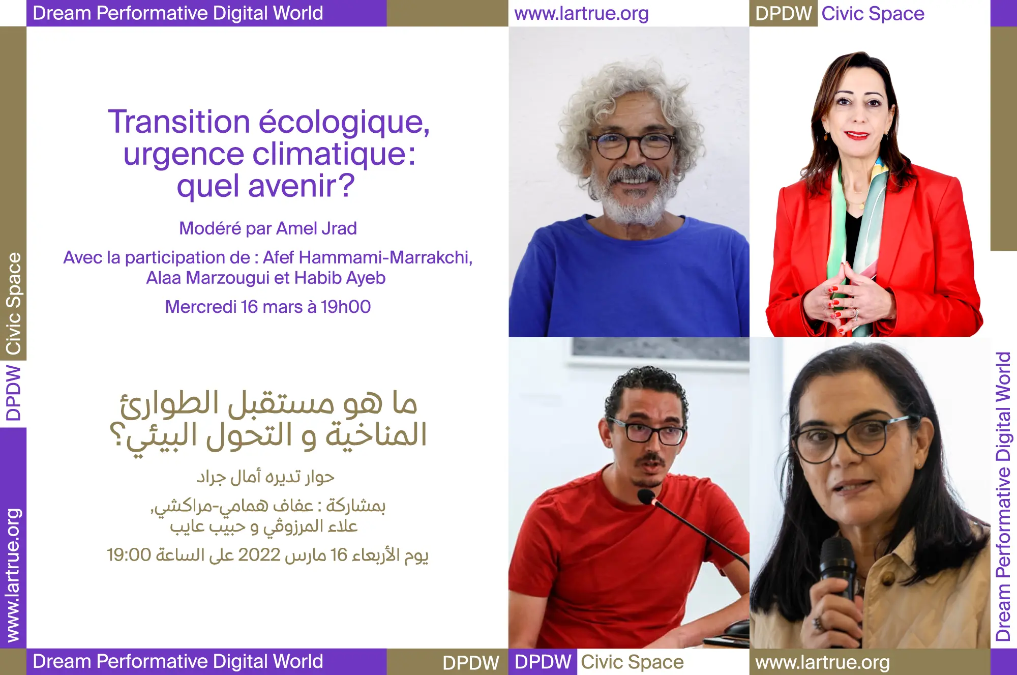 Ecological transition, climate emergency: what future? DPDW Civic Space, 16.03.22 at 7pm