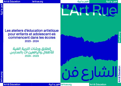Our workshops for children and teenagers at primary schools 2023_2024