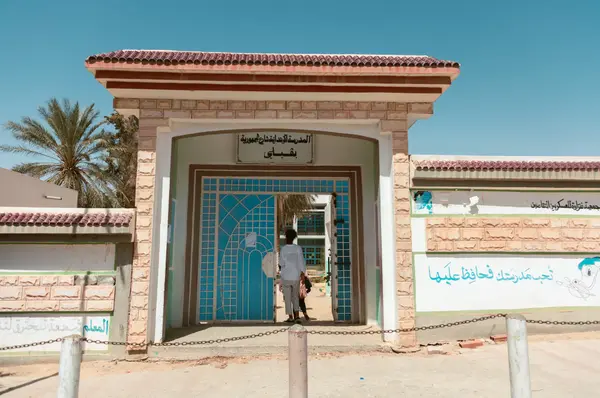 Qismi Al Ahla, école primaire dite avenue de la République – Kébili, 2022-2023