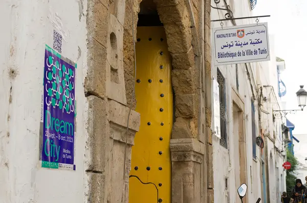 Les cartes de la dignité de Leyla Dakhli et collectif DREAM, Créations, Festival Dream City 2023, Tunis.