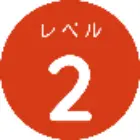 Niveau 2