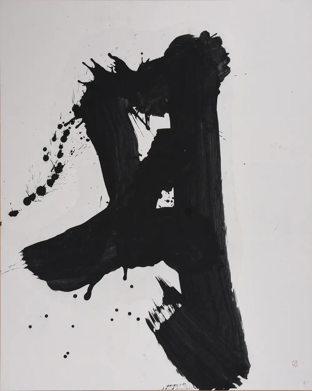 井上有一 1916-1985－書の解放－ - Maison de la culture du Japon à Paris