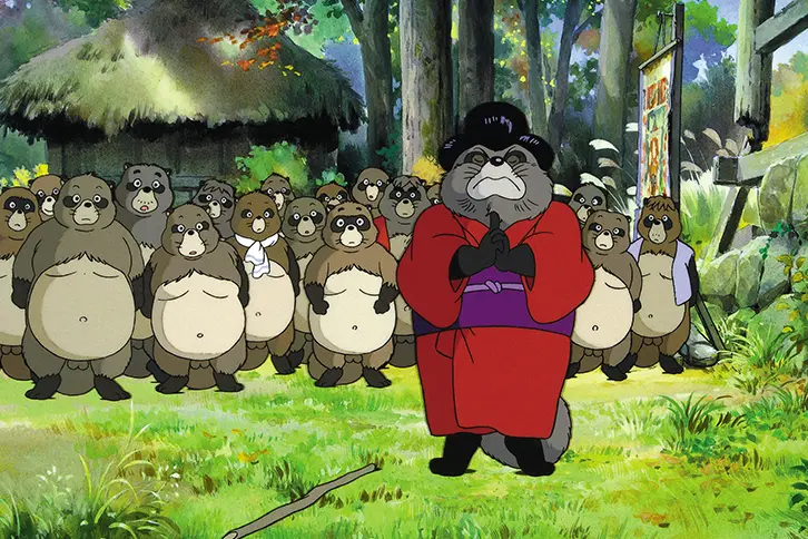 POMPOKO