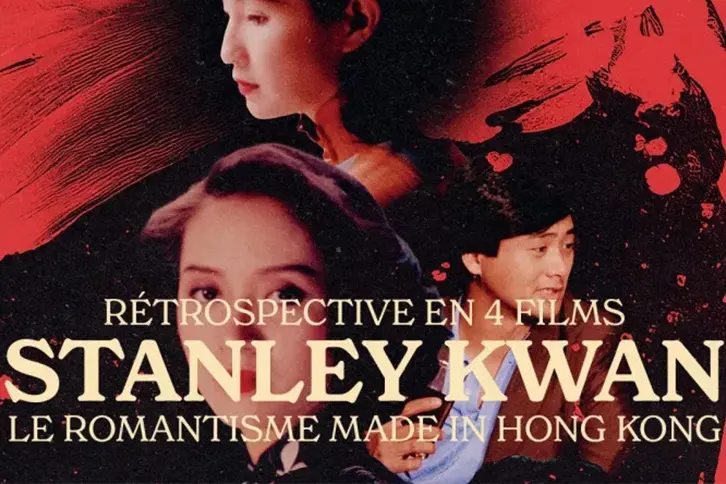 RÉTROSPECTIVE STANLEY KWAN