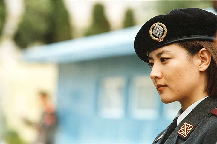 JSA (JOINT SECURITY AREA)